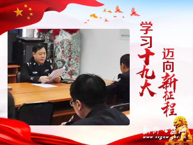 沙尔克取得关键胜利，迈向晋级之路