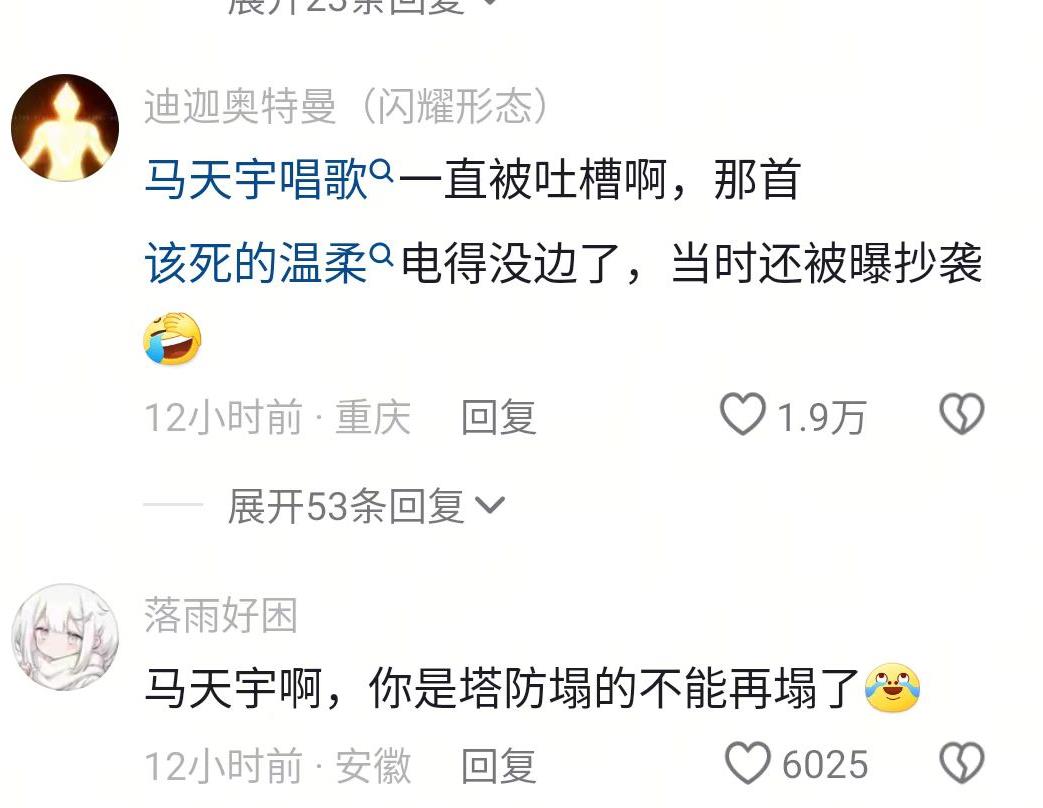 瑞典篮球联赛收视率大幅攀升，赛事吸引众多粉丝