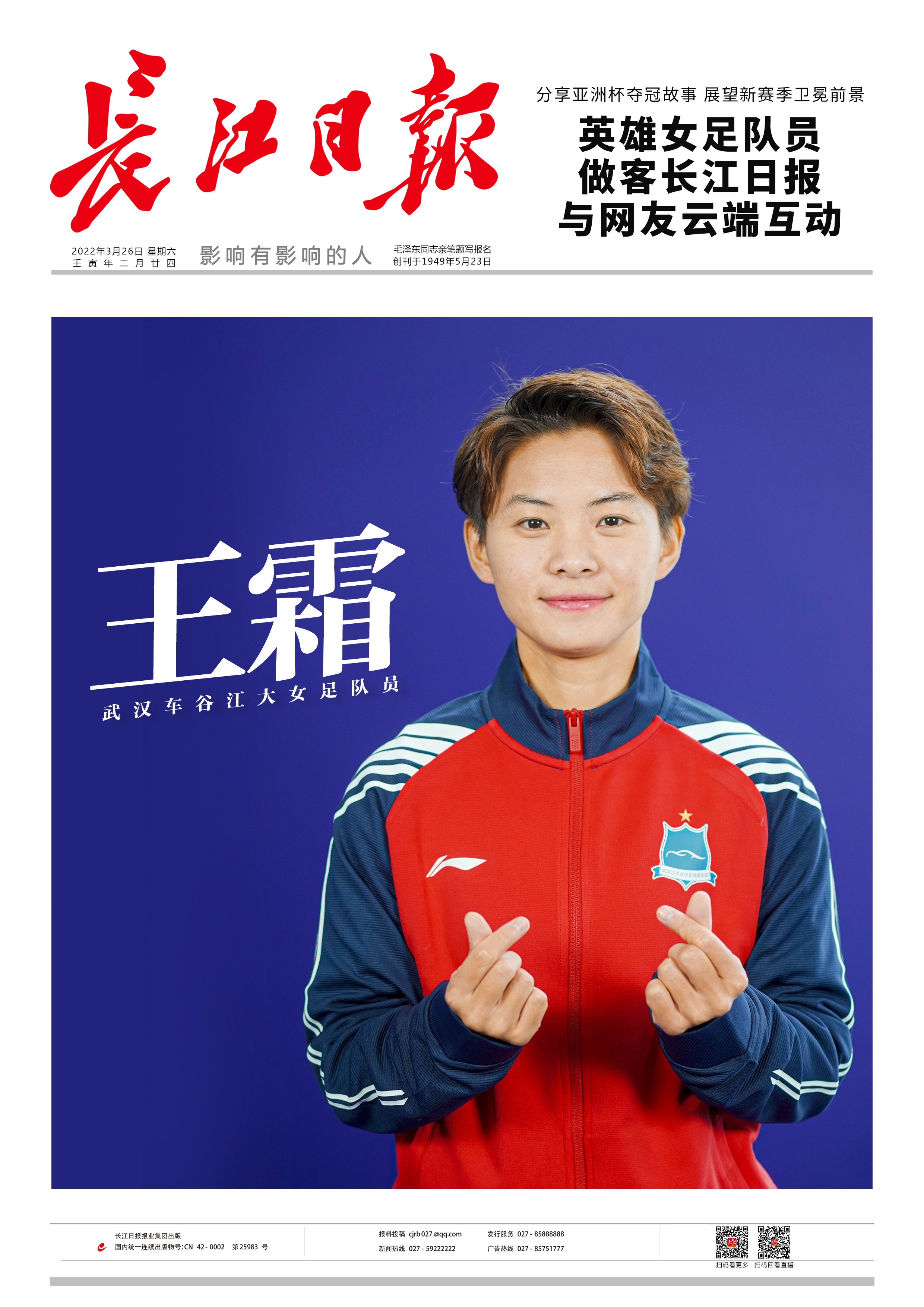 包含中国女足重整旗鼓，队员积极备战，实现梦想！的词条