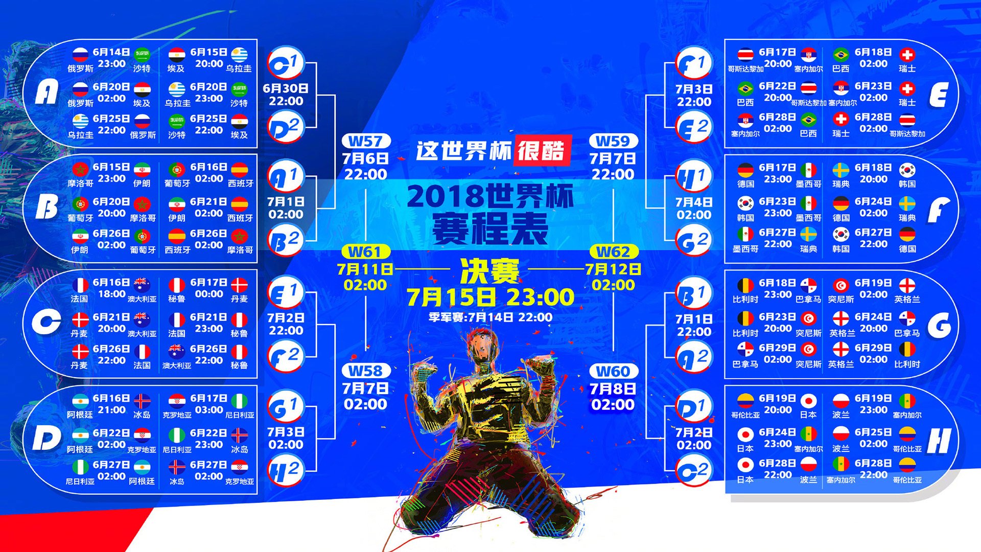 德约科维奇重要时刻比赛局势复杂，独行侠带队取胜！赛场气氛高涨