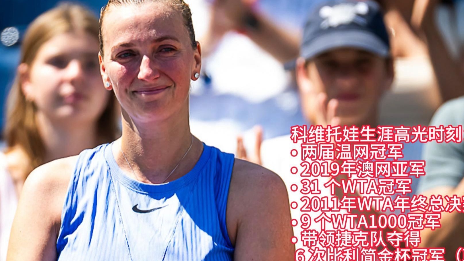 科维托娃迎来五赛季高光表现,雄鹿球迷沸腾!的简单介绍