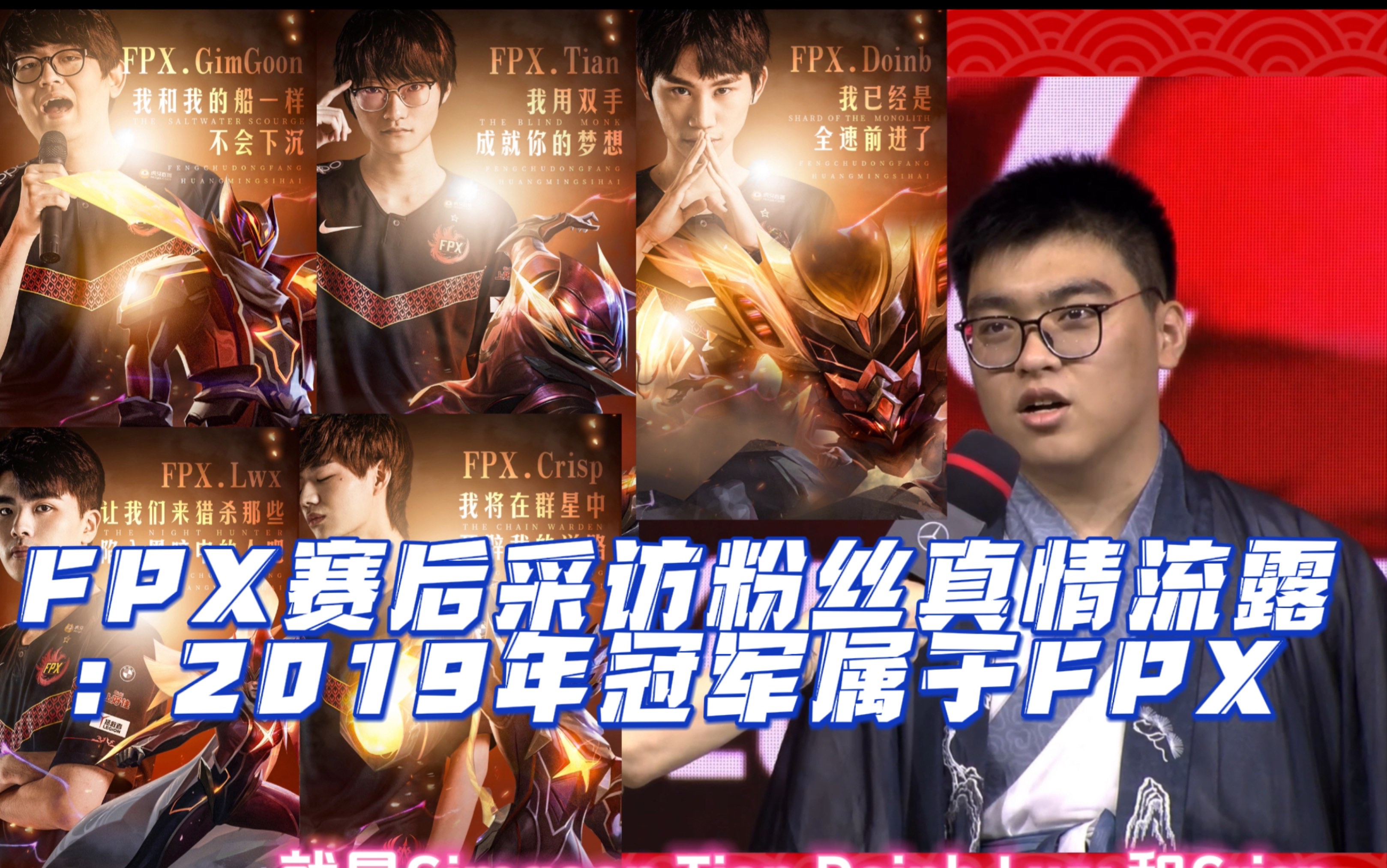 包含Doinb关键节点赛况扑朔迷离，FPX带队取胜！的词条