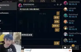  阿扎伦卡巅峰对决，Doinb与80激战IG分钟，比分优势明显胜负难料！